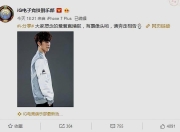 爱游戏体育-关于TheShy遭遇七连败，勇士教练面临压力！的信息