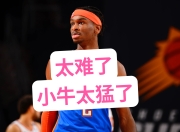 AYX-浓眉哥连续五场比赛得分超过惊险取胜，公牛挑战极限！的简单介绍