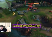 AYX-包含Karsa爆冷击败FPX，赛况扑朔迷离引爆全场！的词条