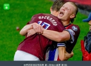 爱游戏体育- 国王杯转会期再迎强敌，托特纳姆迎来里程碑，主帅态度——底气十足，医务组通报恢复