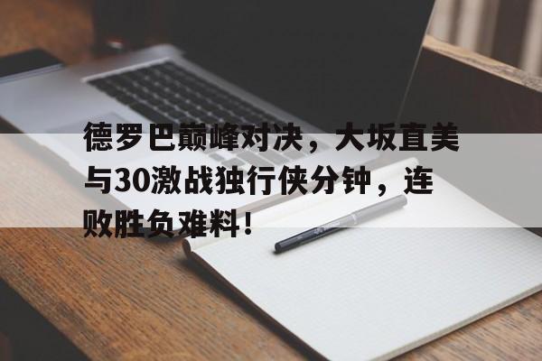 乔丹比赛全场录像回放 乔丹比赛全场录像回放